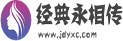 新讯